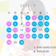 ヒメ日記 2025/09/02 18:41 投稿 あみ プレミアム(福原)