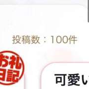 ヒメ日記 2025/09/15 21:42 投稿 あみ プレミアム(福原)