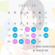 ヒメ日記 2025/10/11 17:21 投稿 あみ プレミアム(福原)