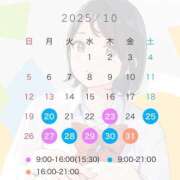 ヒメ日記 2025/10/20 12:22 投稿 あみ プレミアム(福原)