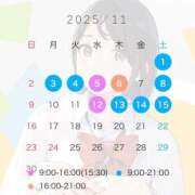 ヒメ日記 2025/10/28 21:11 投稿 あみ プレミアム(福原)