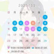 ヒメ日記 2025/10/31 13:11 投稿 あみ プレミアム(福原)