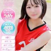 ヒメ日記 2025/11/01 07:44 投稿 あみ プレミアム(福原)