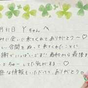 ヒメ日記 2025/11/01 10:21 投稿 あみ プレミアム(福原)