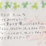 ヒメ日記 2025/11/01 10:41 投稿 あみ プレミアム(福原)