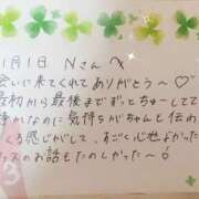 ヒメ日記 2025/11/02 10:21 投稿 あみ プレミアム(福原)