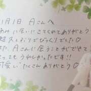 ヒメ日記 2025/11/02 10:45 投稿 あみ プレミアム(福原)