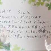 ヒメ日記 2025/11/02 11:21 投稿 あみ プレミアム(福原)