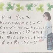 ヒメ日記 2025/11/02 11:41 投稿 あみ プレミアム(福原)