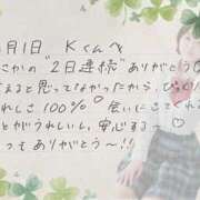 ヒメ日記 2025/11/02 12:59 投稿 あみ プレミアム(福原)