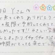 ヒメ日記 2025/11/04 11:01 投稿 あみ プレミアム(福原)