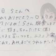 ヒメ日記 2025/11/04 11:41 投稿 あみ プレミアム(福原)