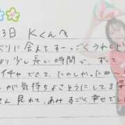 ヒメ日記 2025/11/04 13:06 投稿 あみ プレミアム(福原)