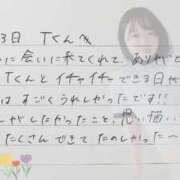 ヒメ日記 2025/11/04 15:10 投稿 あみ プレミアム(福原)