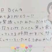 ヒメ日記 2025/11/04 16:18 投稿 あみ プレミアム(福原)