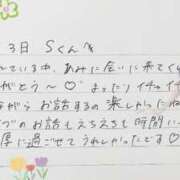 ヒメ日記 2025/11/04 17:02 投稿 あみ プレミアム(福原)