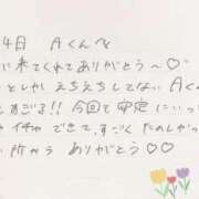 ヒメ日記 2025/11/05 11:11 投稿 あみ プレミアム(福原)