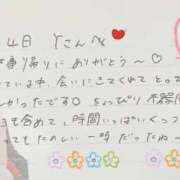 ヒメ日記 2025/11/05 13:01 投稿 あみ プレミアム(福原)