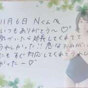 ヒメ日記 2025/11/07 21:37 投稿 あみ プレミアム(福原)