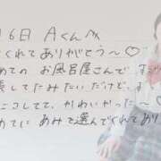 ヒメ日記 2025/11/07 21:51 投稿 あみ プレミアム(福原)