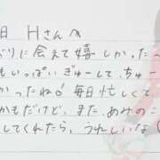 ヒメ日記 2025/11/09 11:15 投稿 あみ プレミアム(福原)