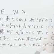 ヒメ日記 2025/11/09 12:22 投稿 あみ プレミアム(福原)