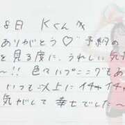 ヒメ日記 2025/11/09 12:44 投稿 あみ プレミアム(福原)