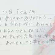 ヒメ日記 2025/11/11 16:21 投稿 あみ プレミアム(福原)