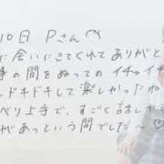 ヒメ日記 2025/11/11 17:21 投稿 あみ プレミアム(福原)