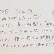 ヒメ日記 2025/11/11 19:41 投稿 あみ プレミアム(福原)