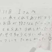 ヒメ日記 2025/11/12 11:41 投稿 あみ プレミアム(福原)