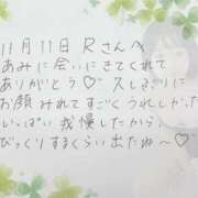 ヒメ日記 2025/11/12 12:51 投稿 あみ プレミアム(福原)