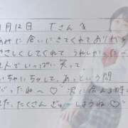 ヒメ日記 2025/11/13 11:46 投稿 あみ プレミアム(福原)