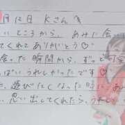 ヒメ日記 2025/11/13 17:12 投稿 あみ プレミアム(福原)