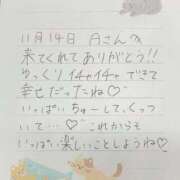 ヒメ日記 2025/11/15 10:21 投稿 あみ プレミアム(福原)