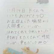 ヒメ日記 2025/11/15 13:01 投稿 あみ プレミアム(福原)