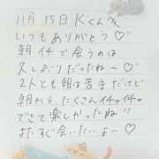 ヒメ日記 2025/11/16 10:21 投稿 あみ プレミアム(福原)