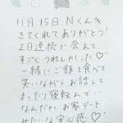 ヒメ日記 2025/11/16 11:03 投稿 あみ プレミアム(福原)