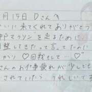 ヒメ日記 2025/11/16 12:21 投稿 あみ プレミアム(福原)