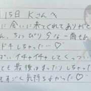 ヒメ日記 2025/11/16 14:01 投稿 あみ プレミアム(福原)