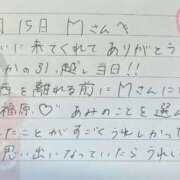 ヒメ日記 2025/11/16 15:02 投稿 あみ プレミアム(福原)