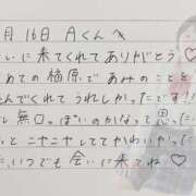 ヒメ日記 2025/11/17 11:09 投稿 あみ プレミアム(福原)