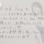 ヒメ日記 2025/11/17 12:21 投稿 あみ プレミアム(福原)