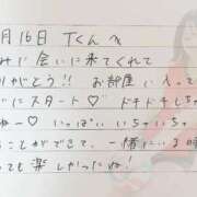 ヒメ日記 2025/11/17 13:10 投稿 あみ プレミアム(福原)