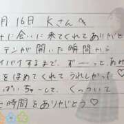 ヒメ日記 2025/11/17 14:01 投稿 あみ プレミアム(福原)