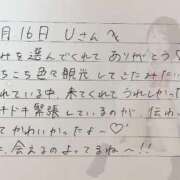 ヒメ日記 2025/11/17 15:09 投稿 あみ プレミアム(福原)