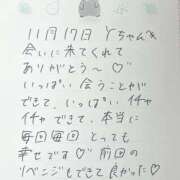 ヒメ日記 2025/11/18 12:21 投稿 あみ プレミアム(福原)