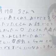 ヒメ日記 2025/11/18 13:16 投稿 あみ プレミアム(福原)