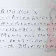 ヒメ日記 2025/11/18 14:03 投稿 あみ プレミアム(福原)