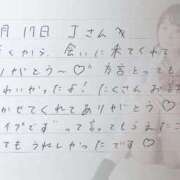 ヒメ日記 2025/11/18 15:17 投稿 あみ プレミアム(福原)